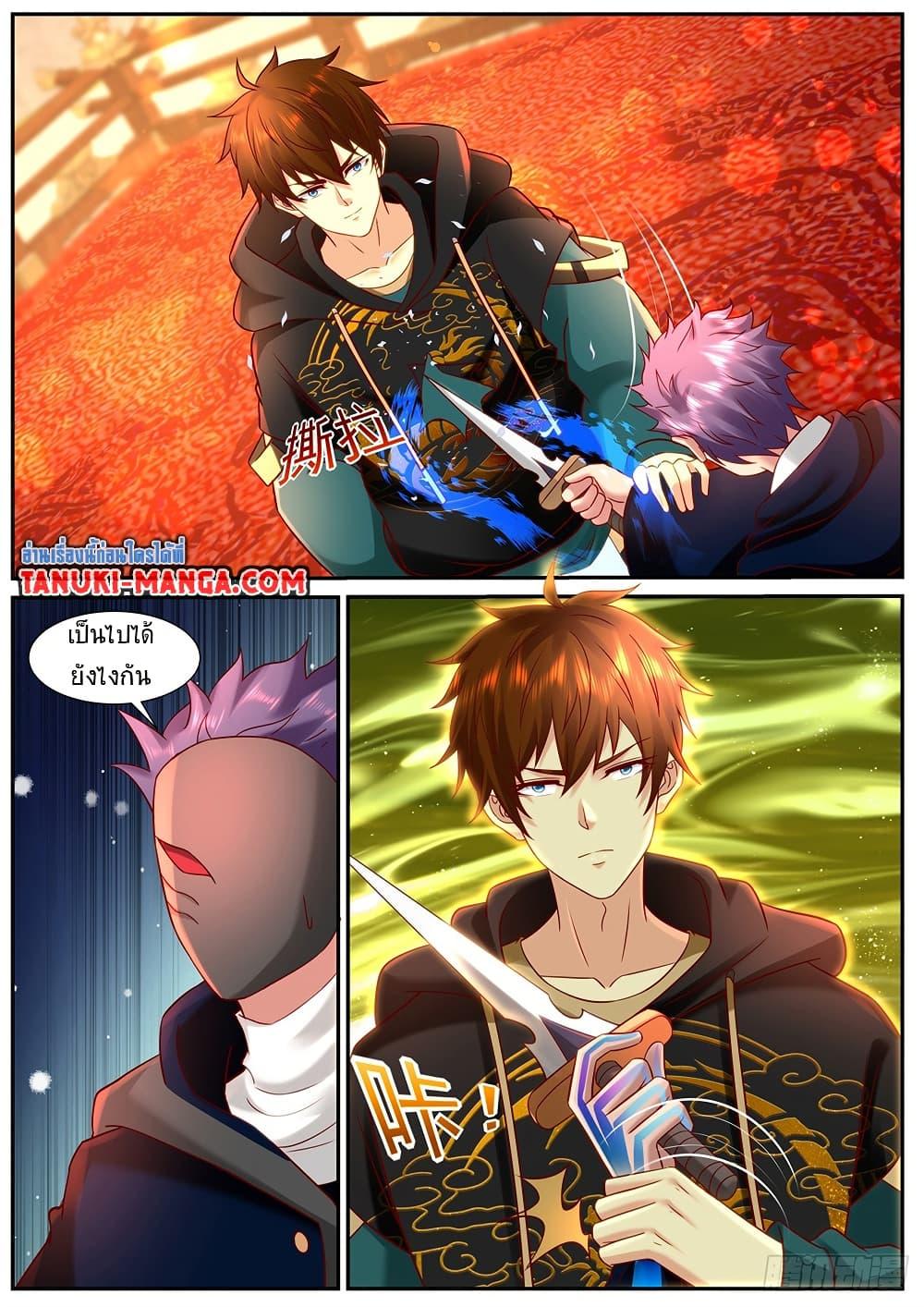 Rebirth Of the Urban Immortal Cultivator Chap 935 - Next Chap 936