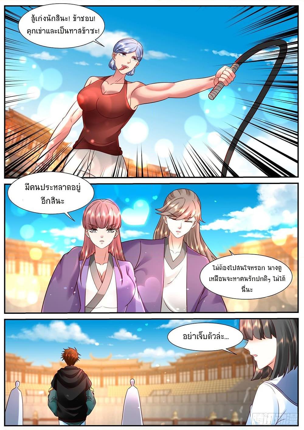 Rebirth Of the Urban Immortal Cultivator Chap 935 - Next Chap 936
