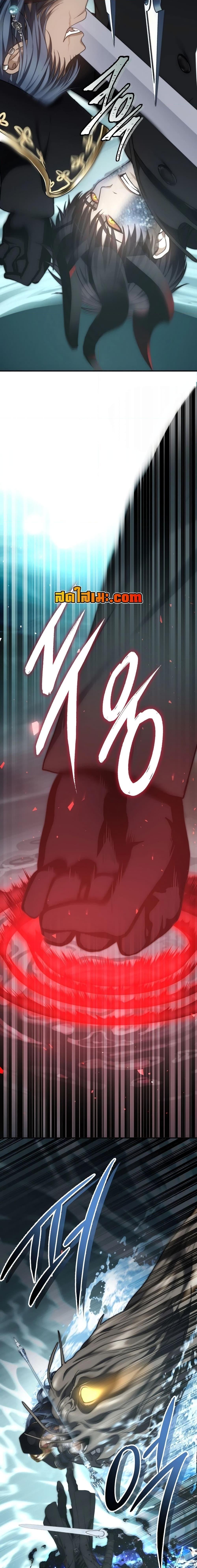 Ranker Who Lives A Second Time Chap 177 - Next Chap 178