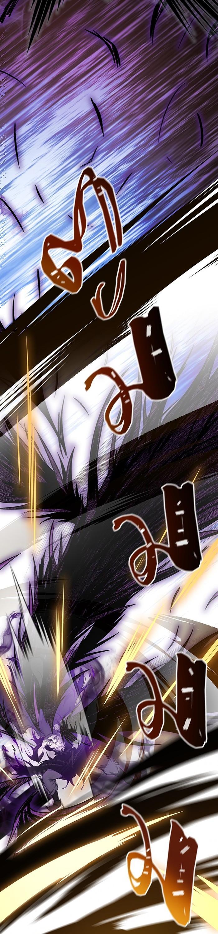 Tower of God หอคอยเทพเจ้า Chap 599 - Next Chap 600