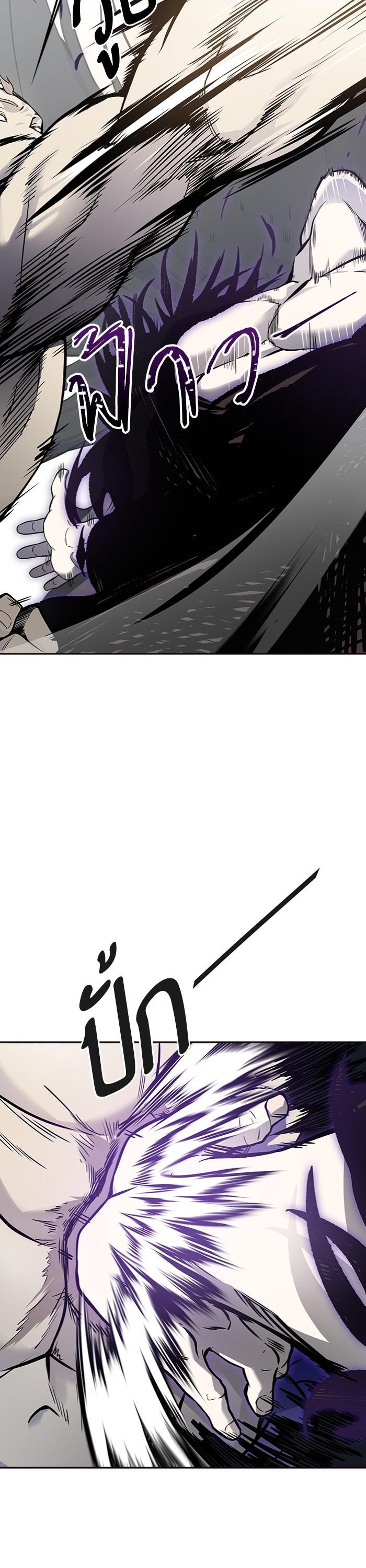 Tower of God หอคอยเทพเจ้า Chap 599 - Next Chap 600
