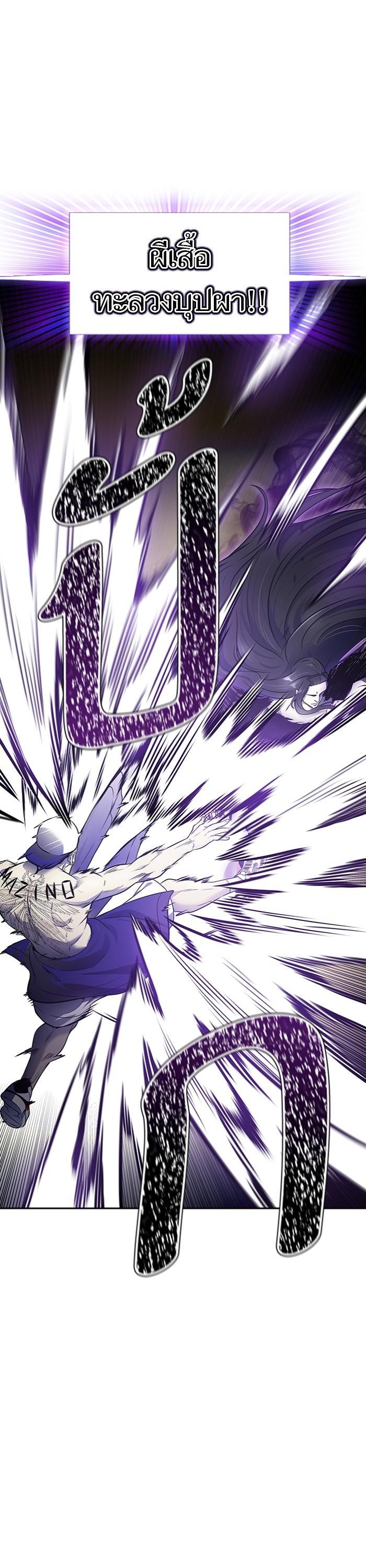 Tower of God หอคอยเทพเจ้า Chap 599 - Next Chap 600