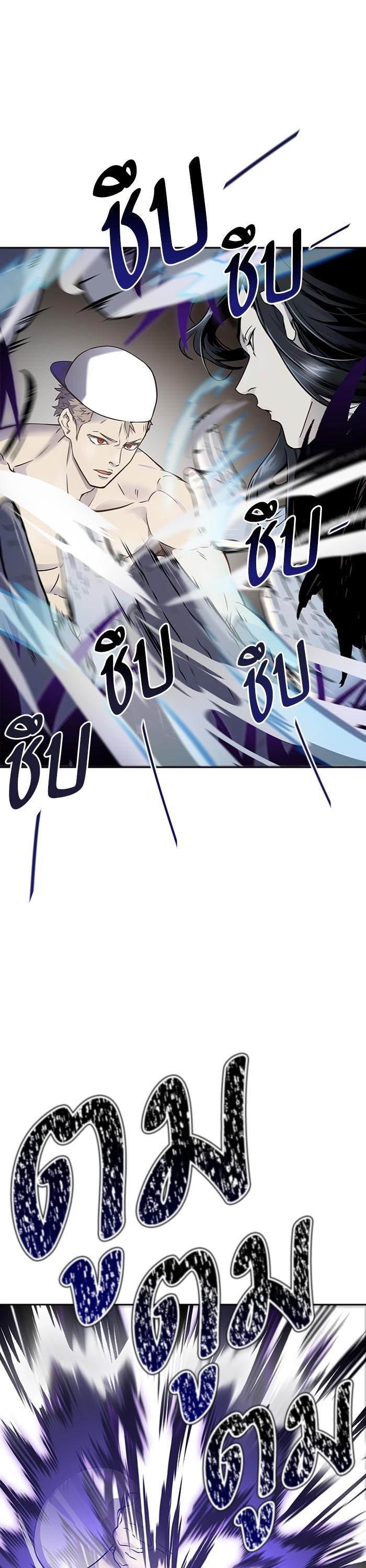 Tower of God หอคอยเทพเจ้า Chap 599 - Next Chap 600