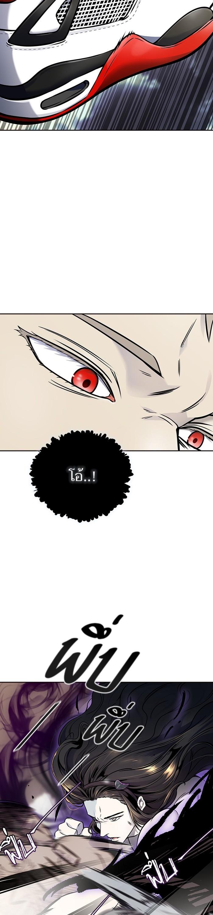 Tower of God หอคอยเทพเจ้า Chap 599 - Next Chap 600