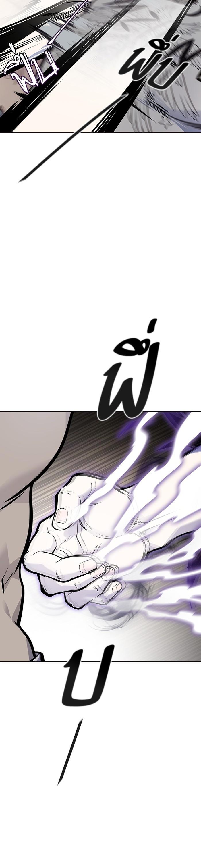 Tower of God หอคอยเทพเจ้า Chap 599 - Next Chap 600