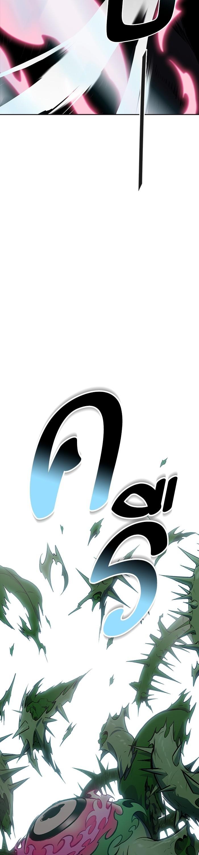 Tower of God หอคอยเทพเจ้า Chap 599 - Next Chap 600