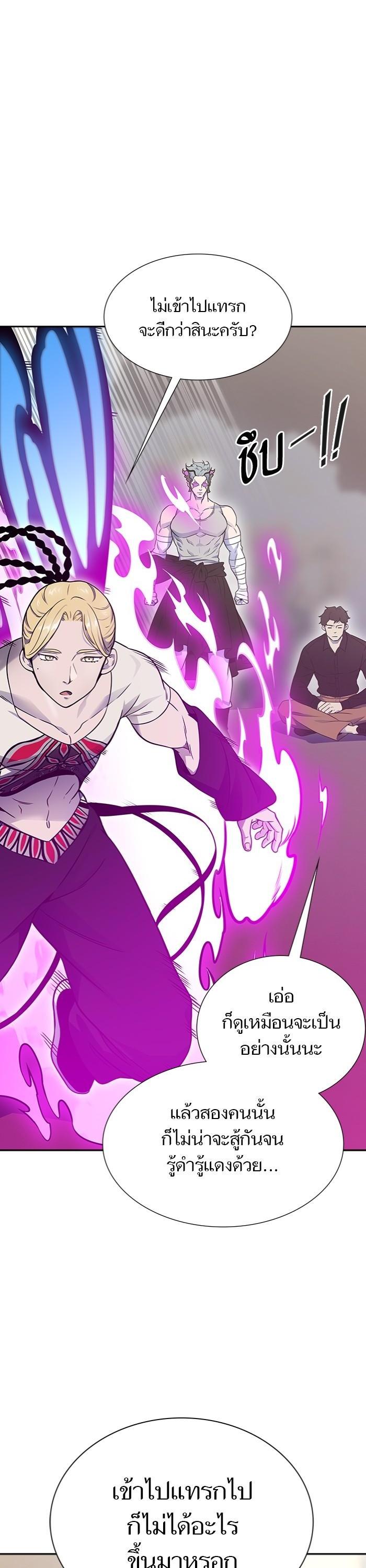 Tower of God หอคอยเทพเจ้า Chap 599 - Next Chap 600