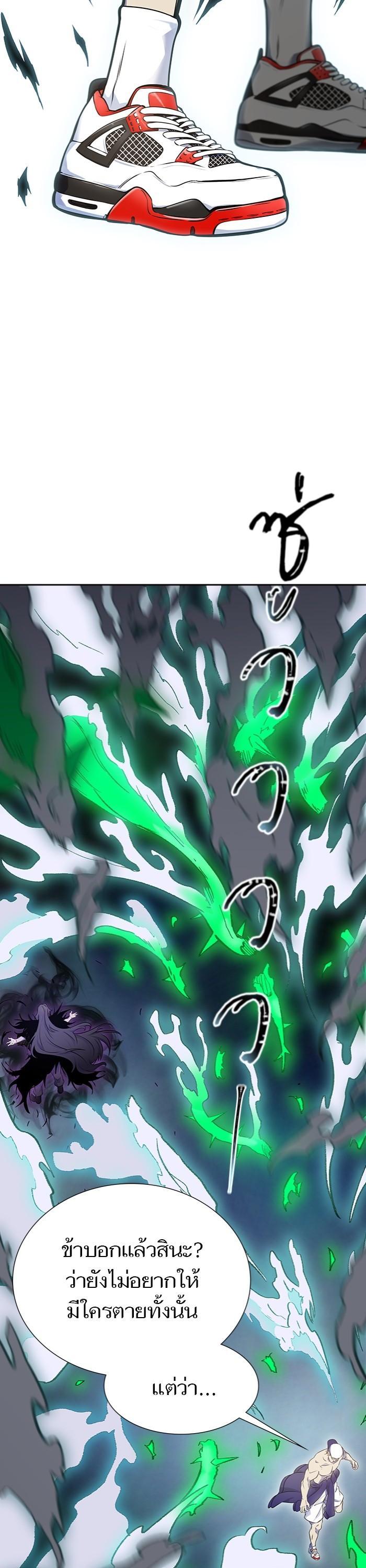 Tower of God หอคอยเทพเจ้า Chap 599 - Next Chap 600
