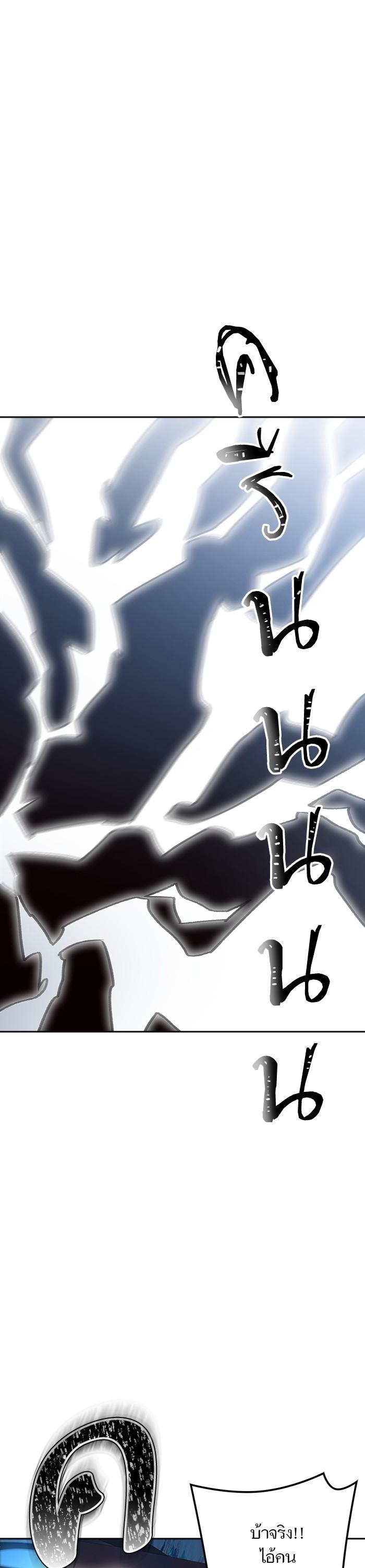 Tower of God หอคอยเทพเจ้า Chap 599 - Next Chap 600
