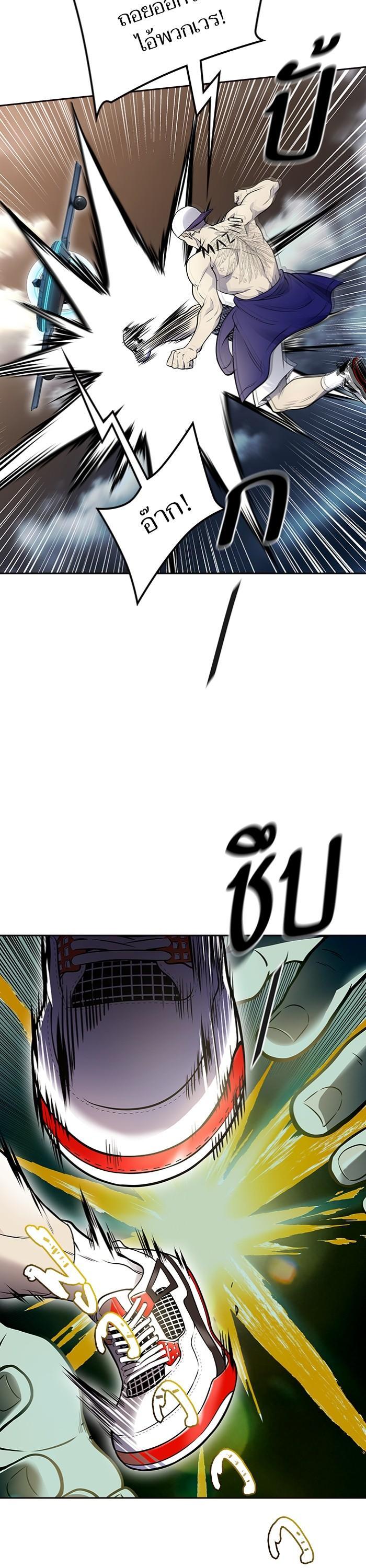 Tower of God หอคอยเทพเจ้า Chap 599 - Next Chap 600