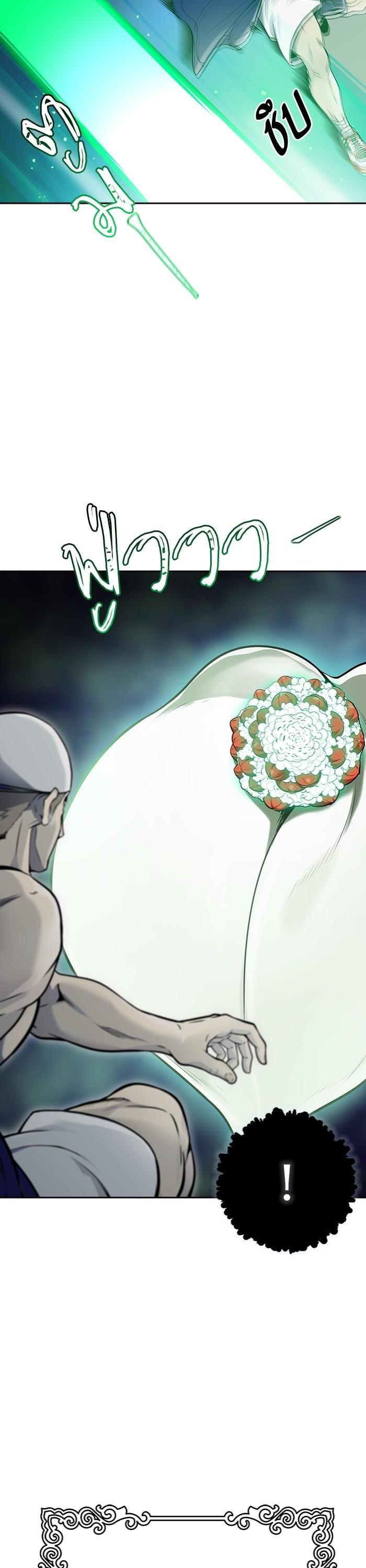 Tower of God หอคอยเทพเจ้า Chap 599 - Next Chap 600