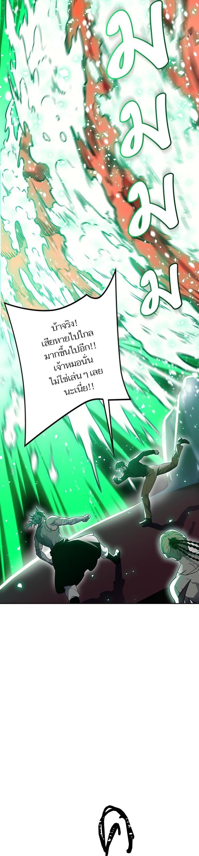 Tower of God หอคอยเทพเจ้า Chap 599 - Next Chap 600