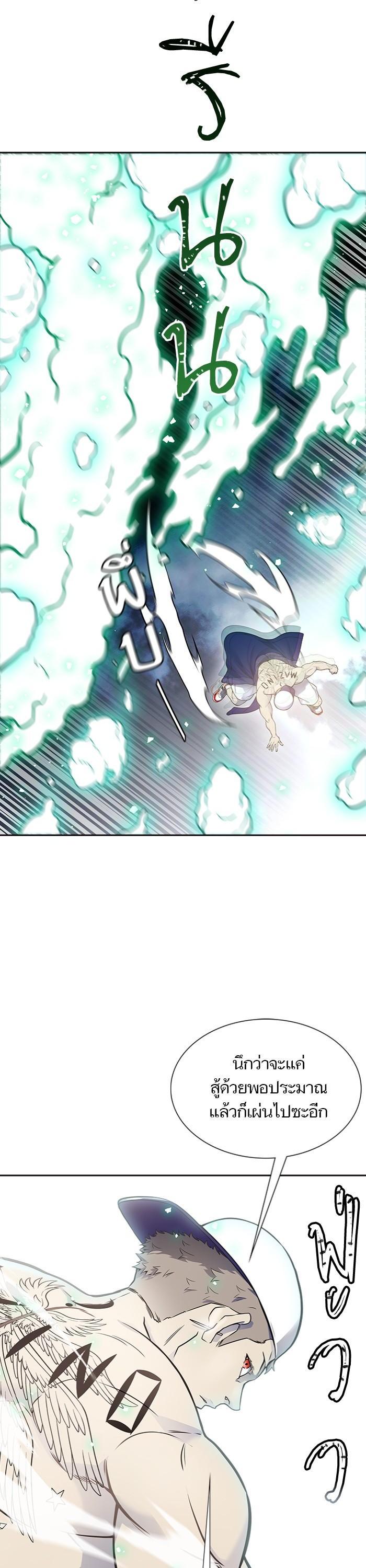 Tower of God หอคอยเทพเจ้า Chap 599 - Next Chap 600