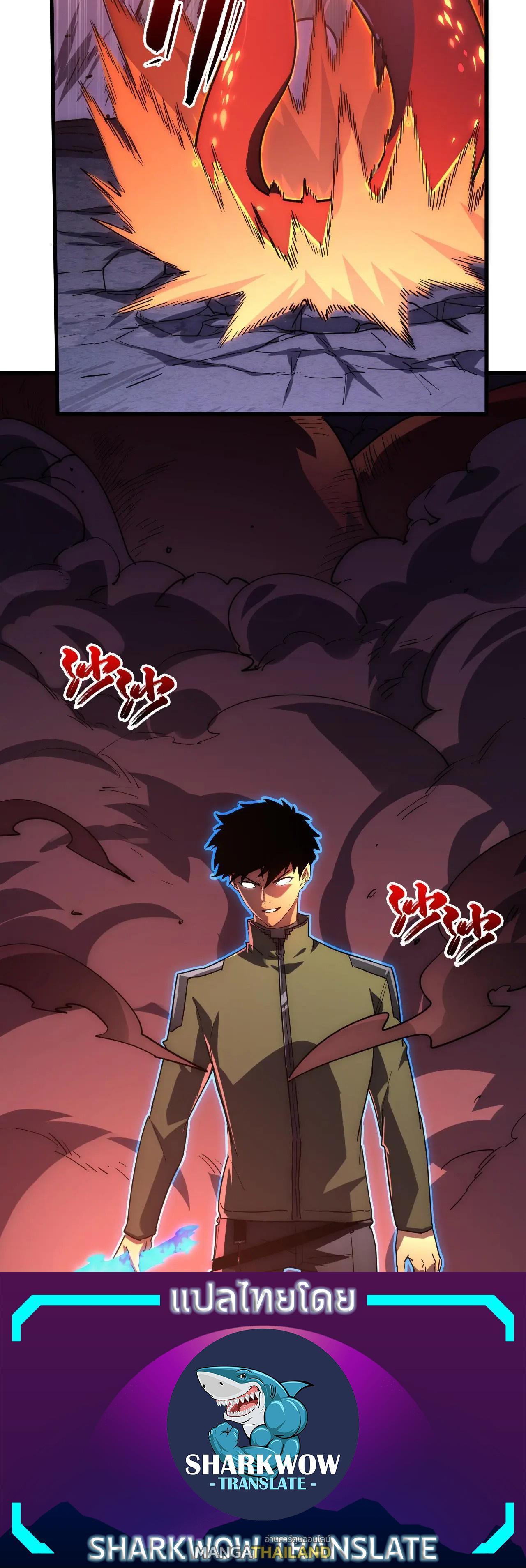Rise From The Rubble Chap 227 - Next Chap 228