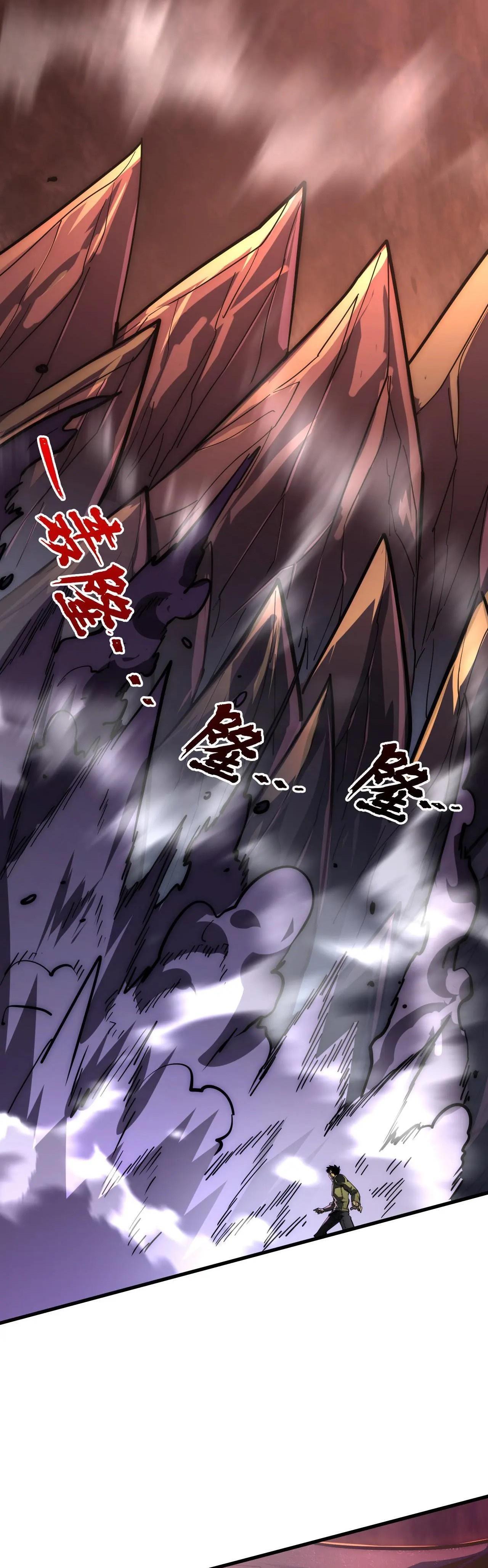 Rise From The Rubble Chap 227 - Next Chap 228