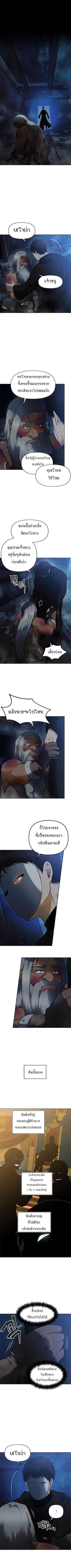 Ranker Who Lives A Second Time Chap 42 - Next Chap 43