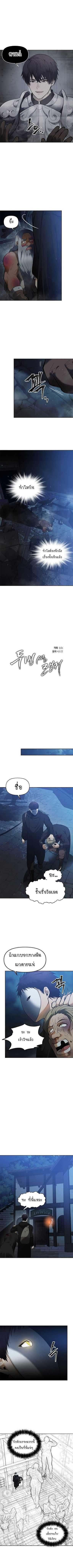 Ranker Who Lives A Second Time Chap 42 - Next Chap 43