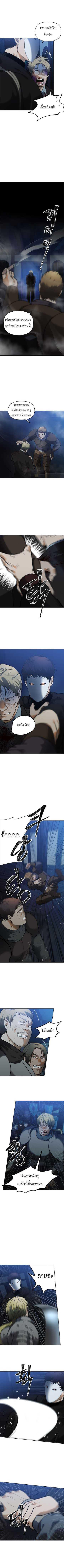 Ranker Who Lives A Second Time Chap 42 - Next Chap 43