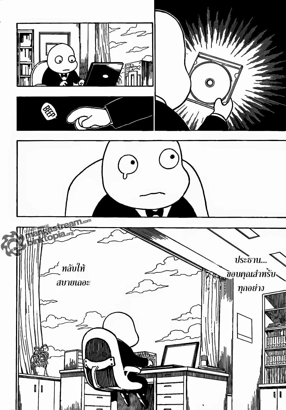 Hunter X Hunter Chap 316 - Next Chap 317