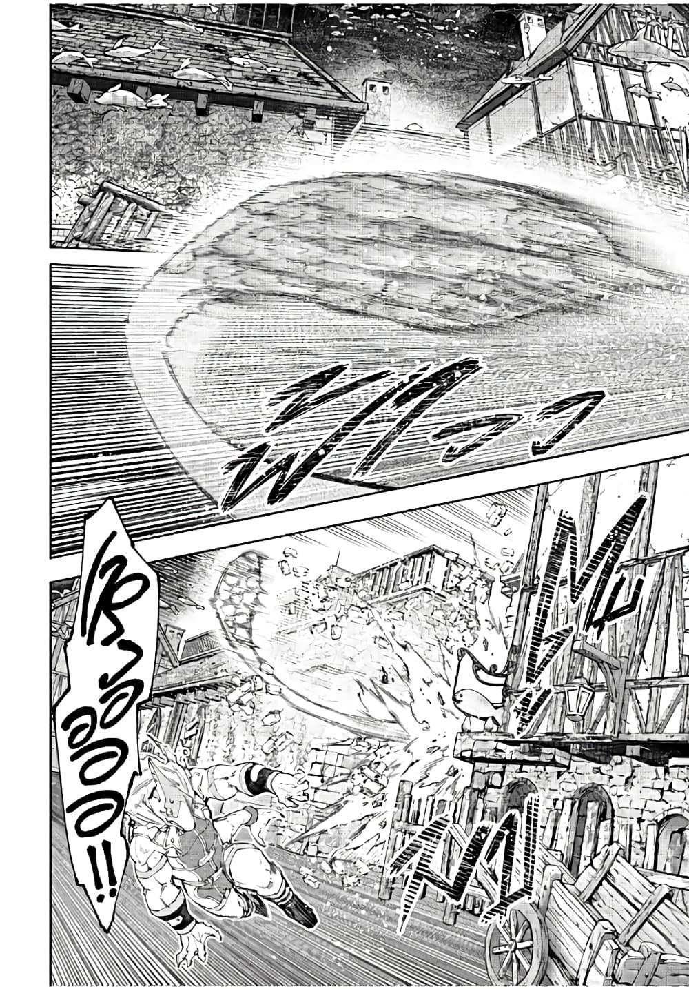 Shangri-La Frontier Chap 162 - Next Chap 163