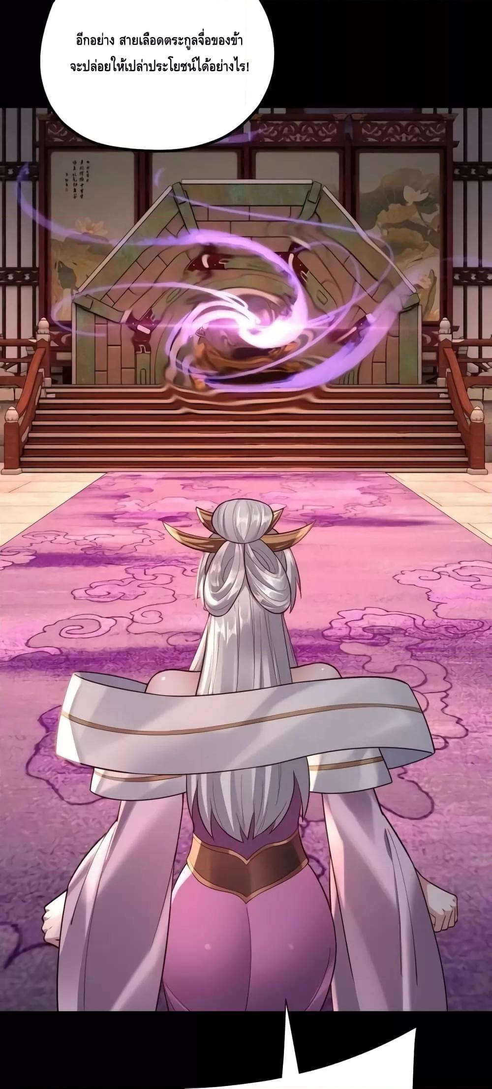 Villain is here Chap 158 - Next Chap 159