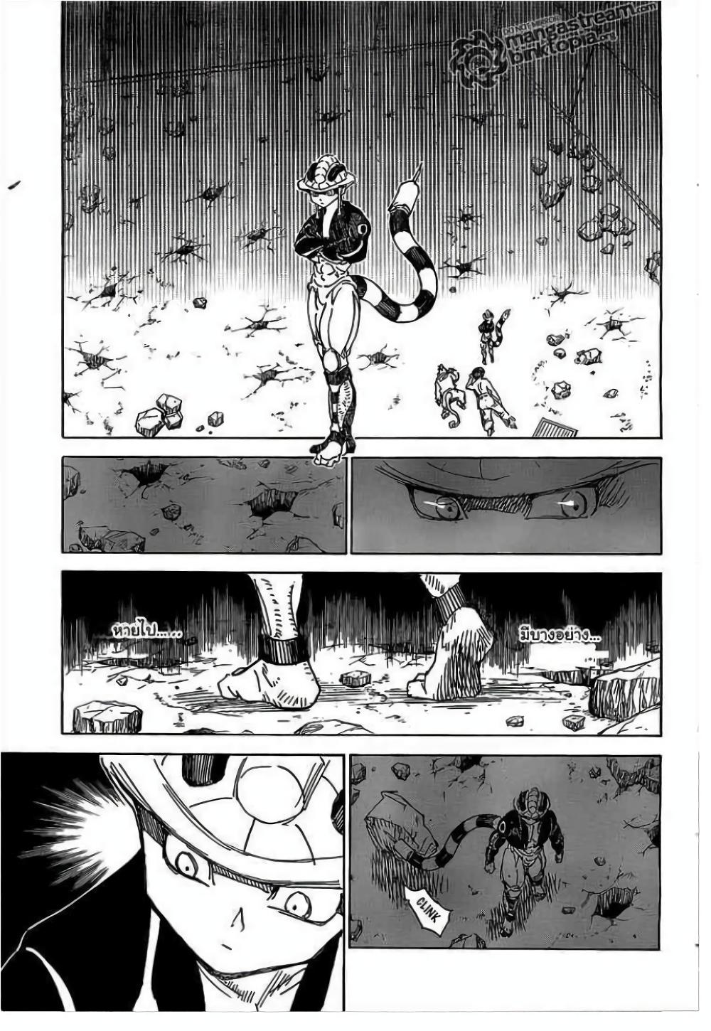 Hunter X Hunter Chap 310 - Next Chap 311