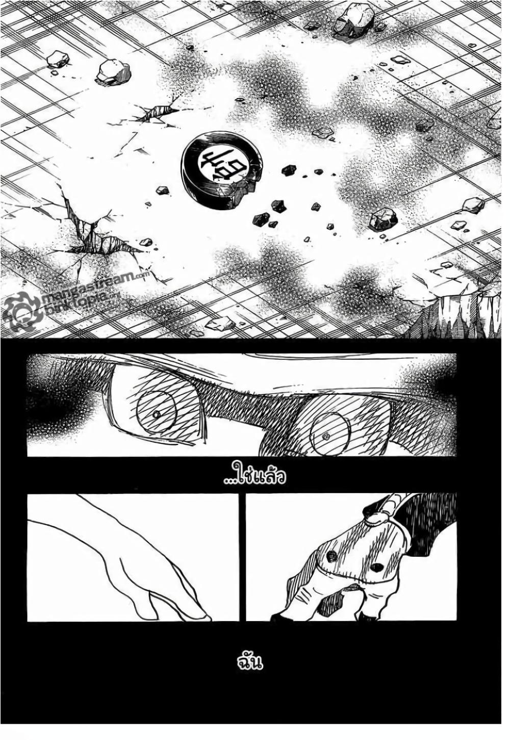 Hunter X Hunter Chap 310 - Next Chap 311