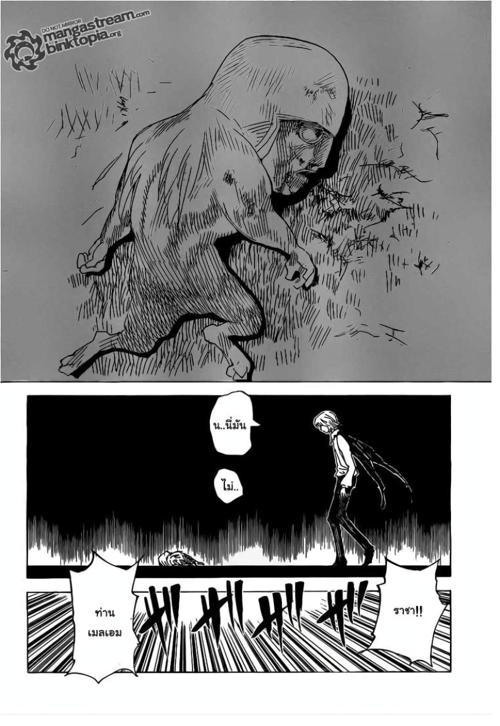 Hunter X Hunter Chap 310 - Next Chap 311