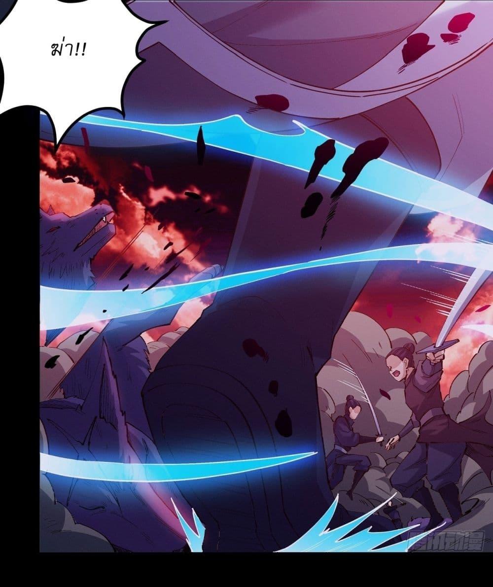 God of Martial Arts Chap 587 - Next Chap 588