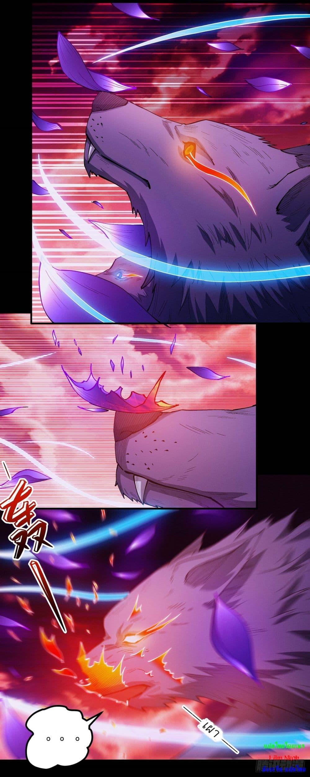 God of Martial Arts Chap 587 - Next Chap 588