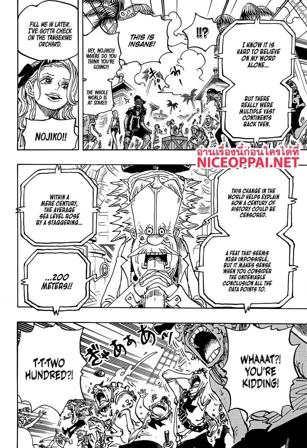 วันพีซ Chap 1115 - Next Chap 1116