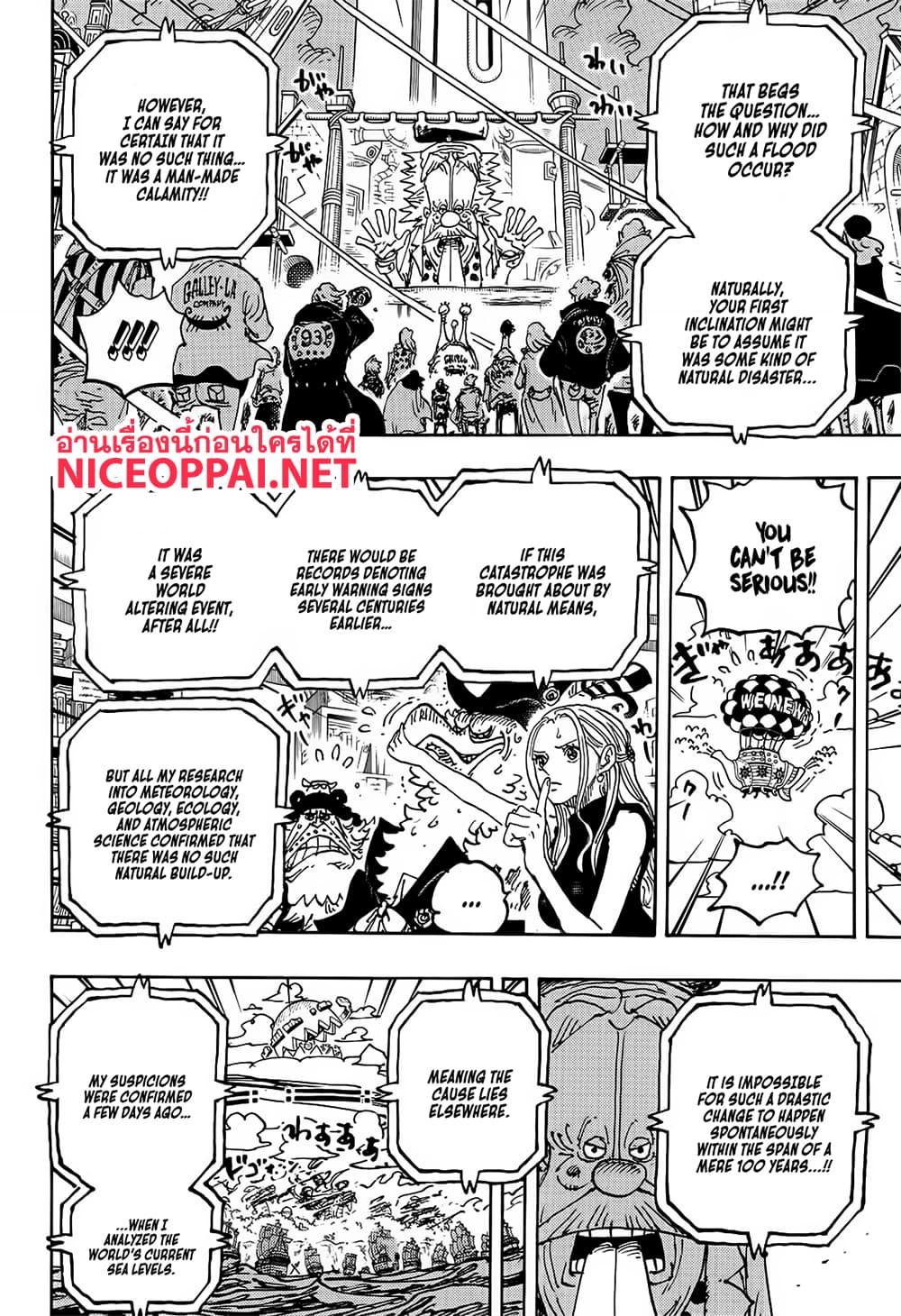 วันพีซ Chap 1115 - Next Chap 1116