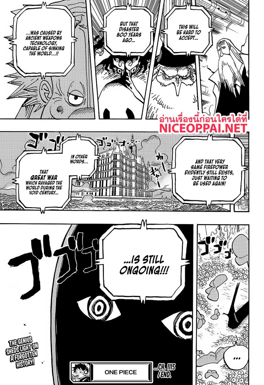 วันพีซ Chap 1115 - Next Chap 1116