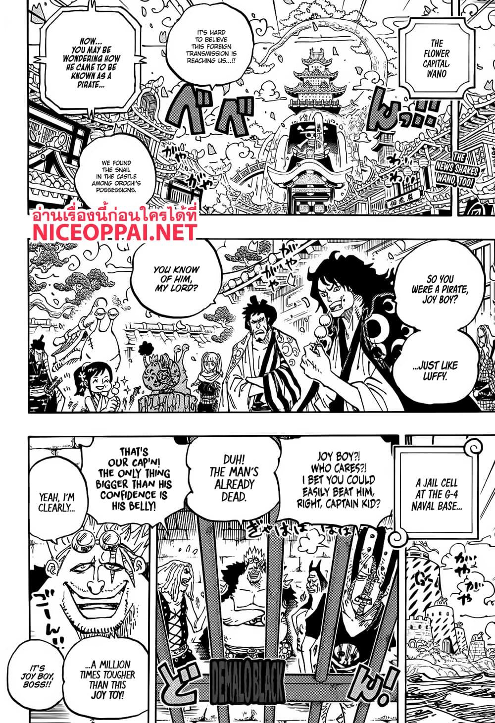 วันพีซ Chap 1115 - Next Chap 1116