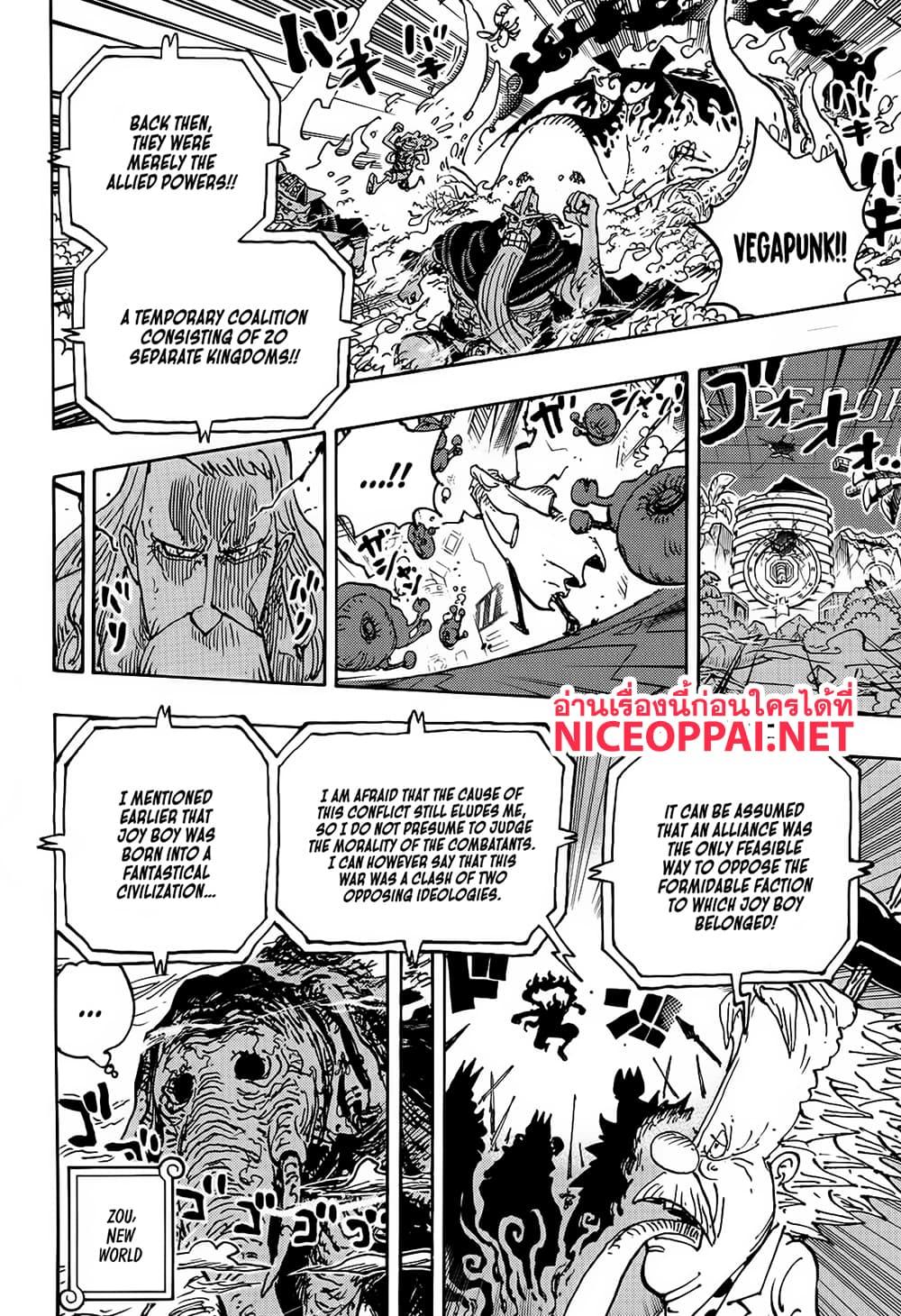 วันพีซ Chap 1115 - Next Chap 1116