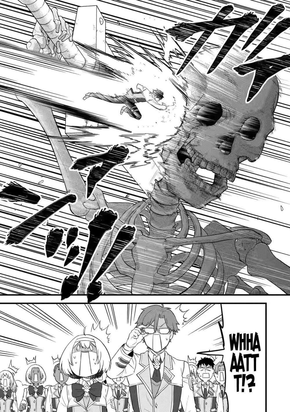 Eiyuu to Kenja no Tensei Kon Chap 7.2 - Next Chap 8.2