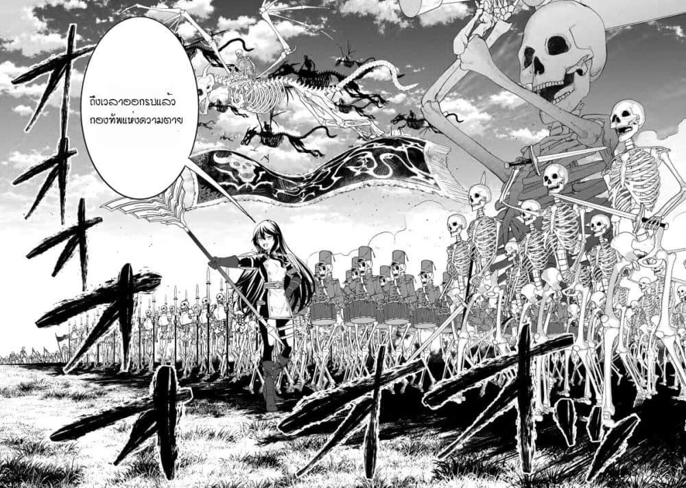 Eiyuu to Kenja no Tensei Kon Chap 7.2 - Next Chap 8.2