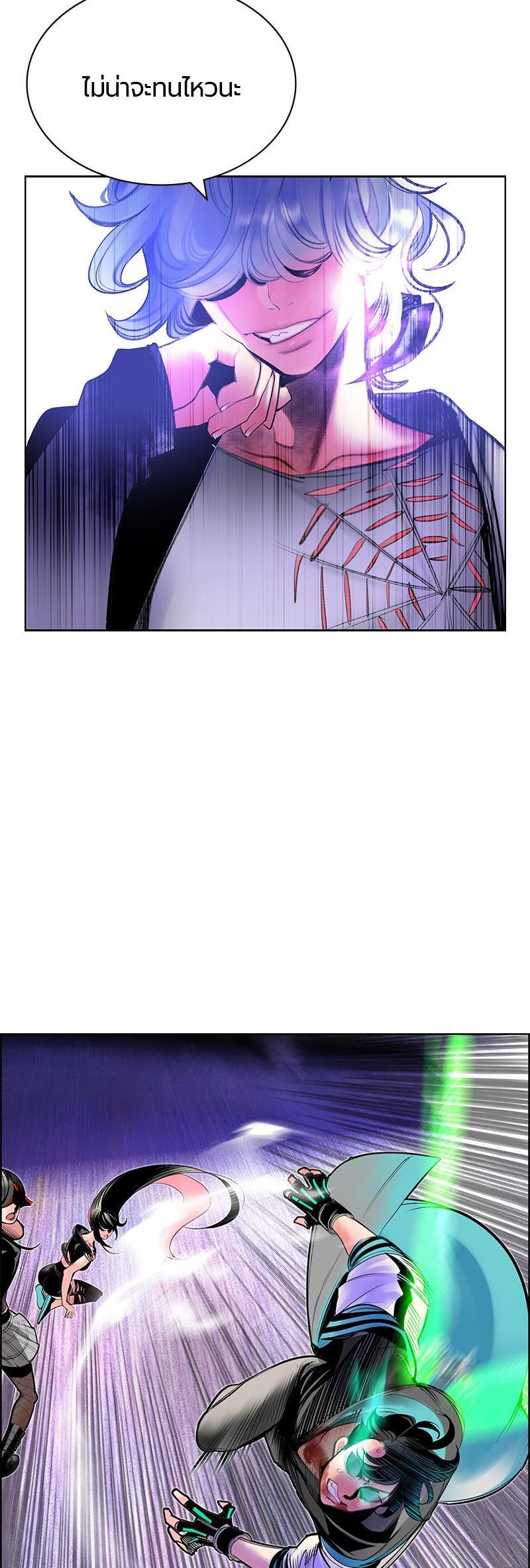 Jungle Juice Chap 80 - Next Chap 81