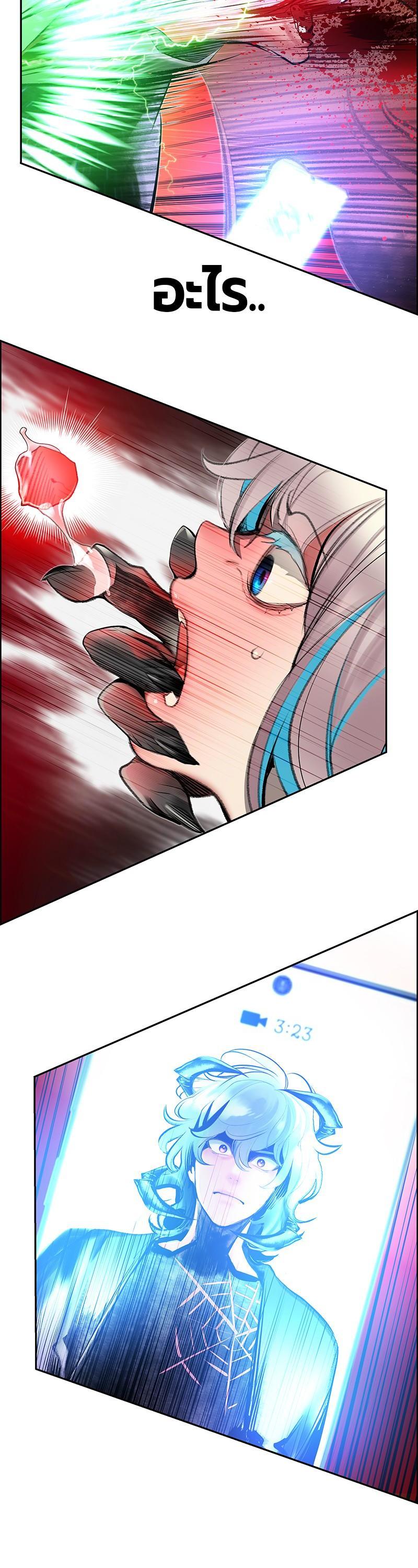 Jungle Juice Chap 80 - Next Chap 81