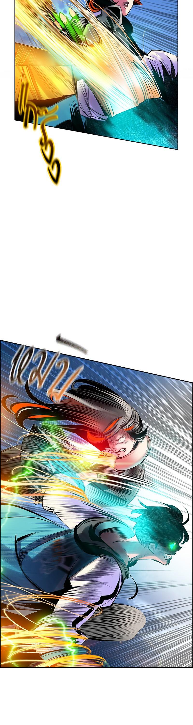 Jungle Juice Chap 80 - Next Chap 81