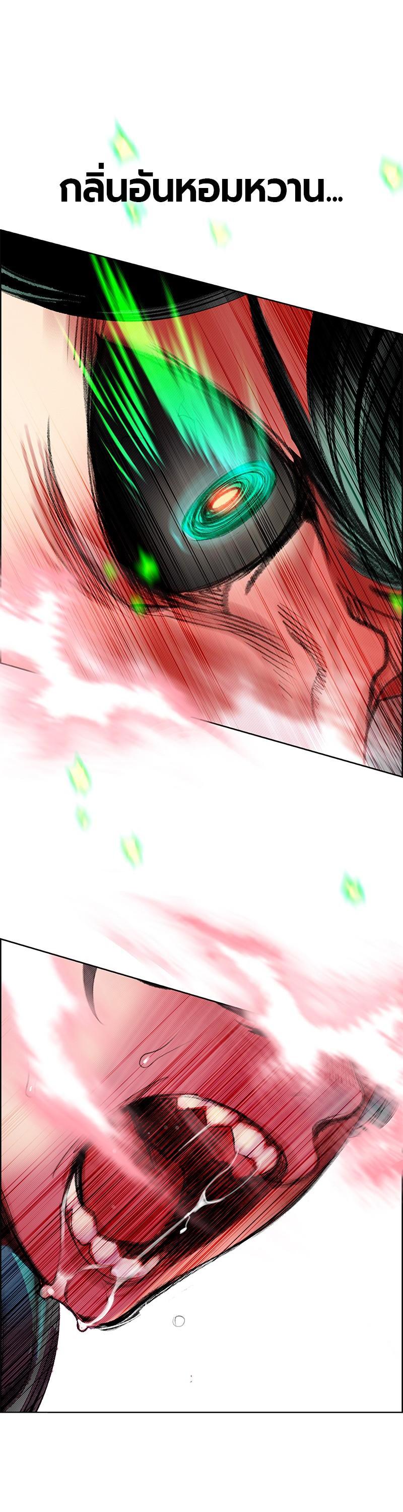 Jungle Juice Chap 80 - Next Chap 81