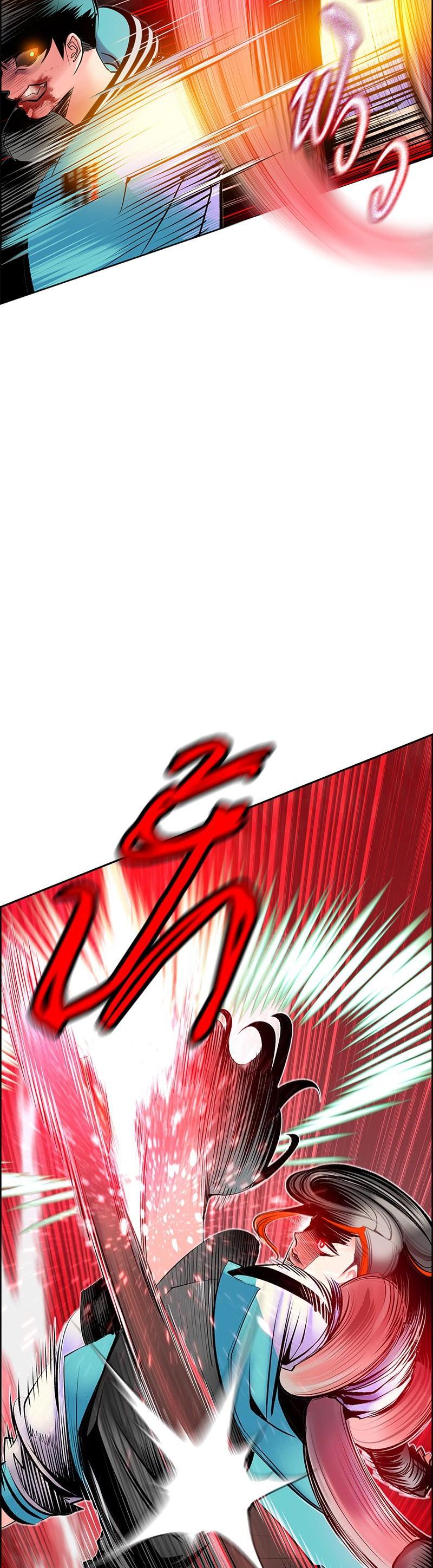 Jungle Juice Chap 80 - Next Chap 81
