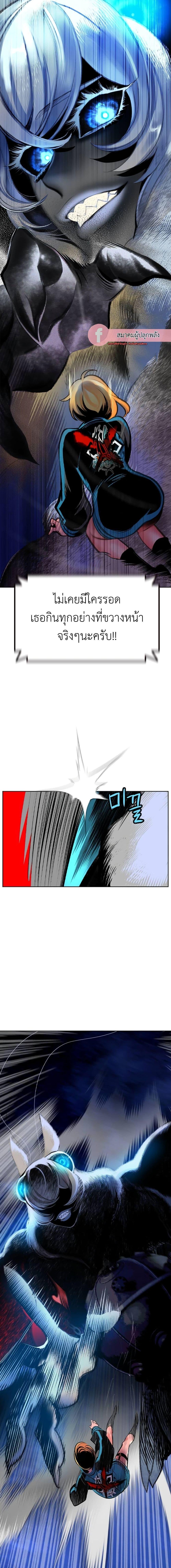 Jungle Juice Chap 110 - Next Chap 111