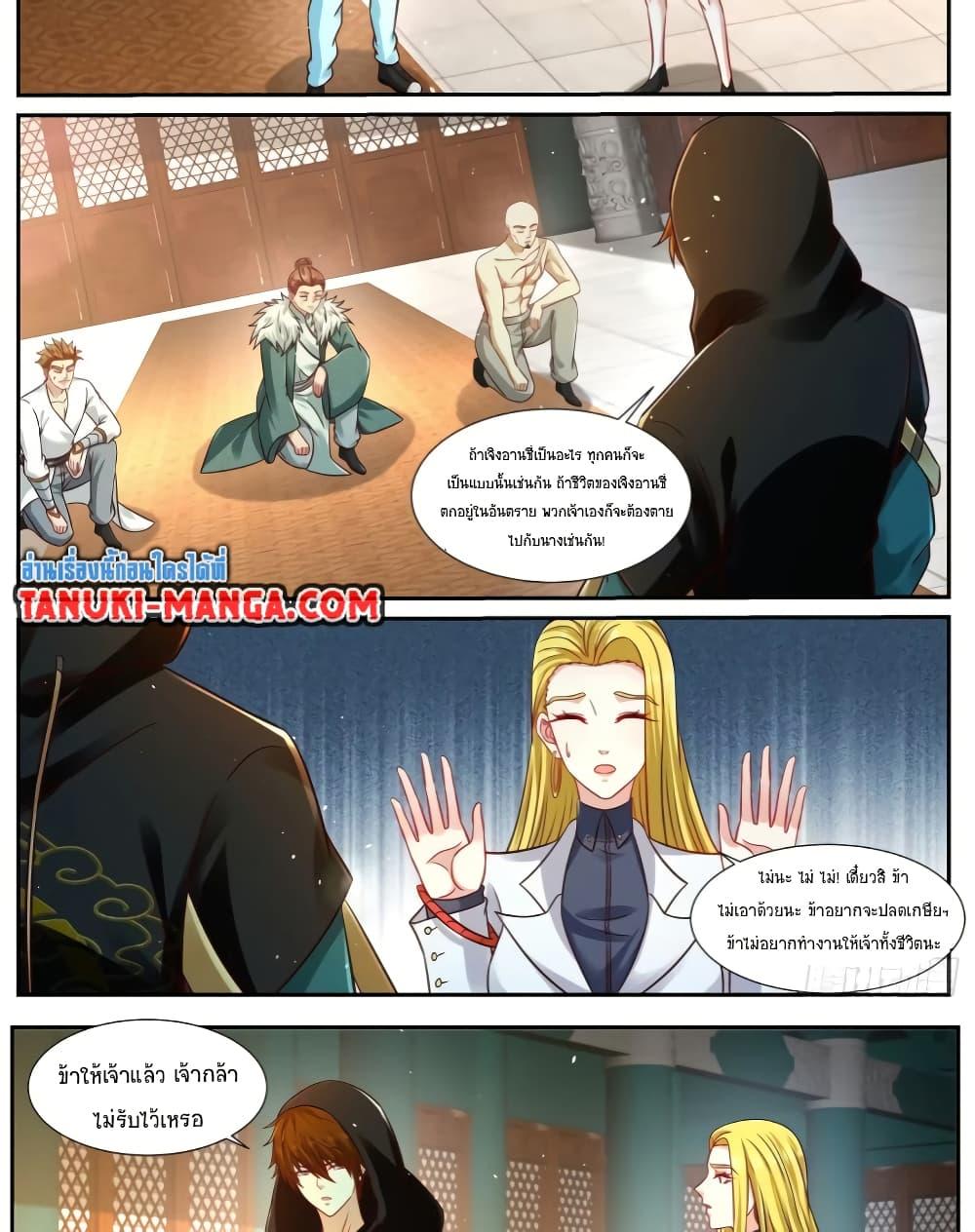 Rebirth Of the Urban Immortal Cultivator Chap 925 - Next Chap 926