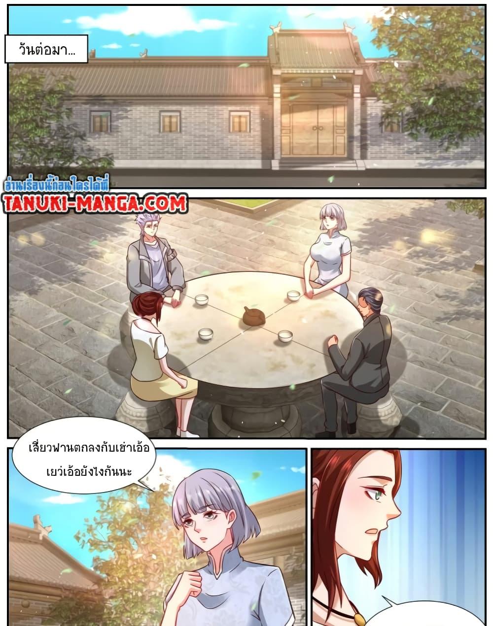 Rebirth Of the Urban Immortal Cultivator Chap 925 - Next Chap 926