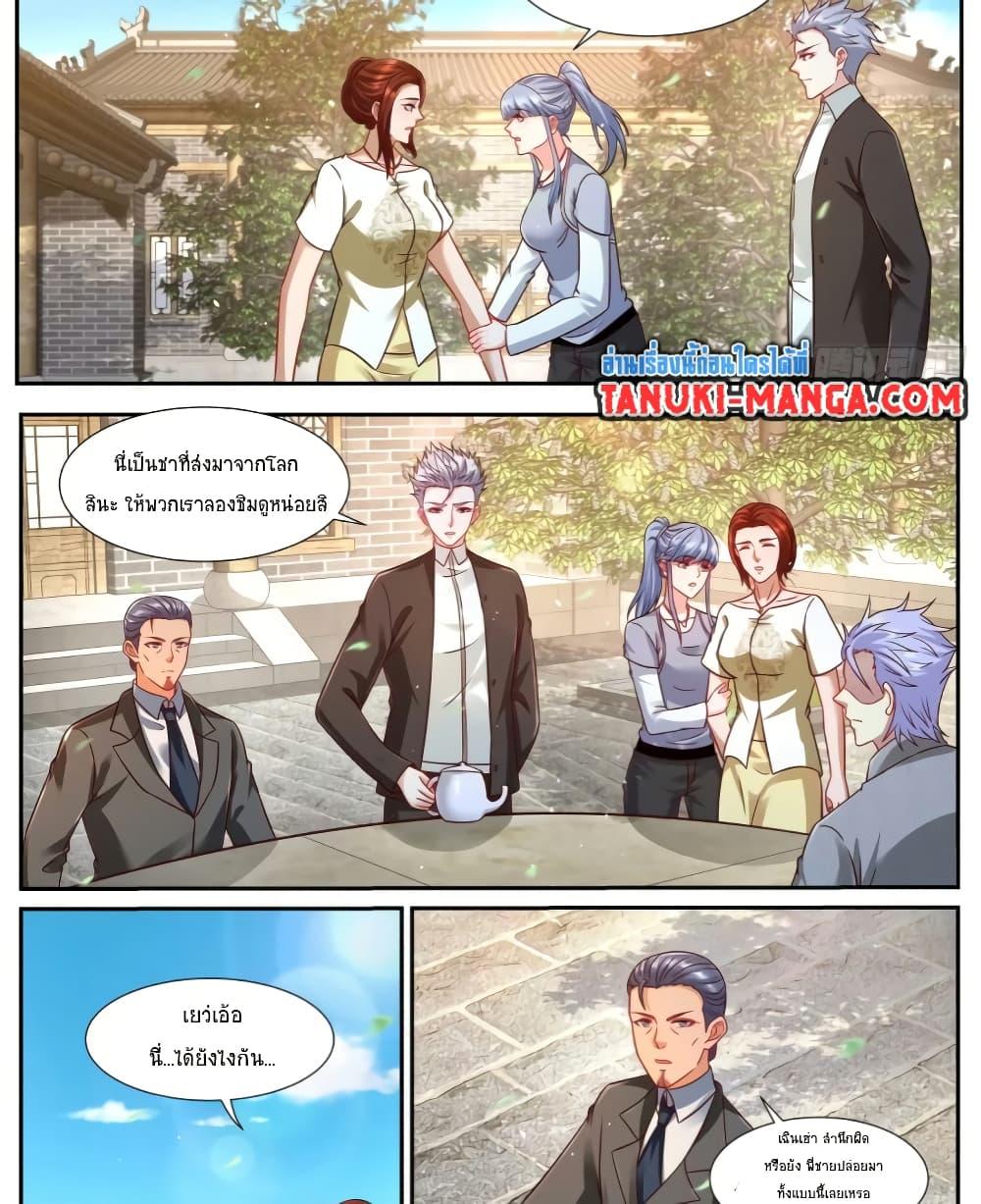 Rebirth Of the Urban Immortal Cultivator Chap 925 - Next Chap 926