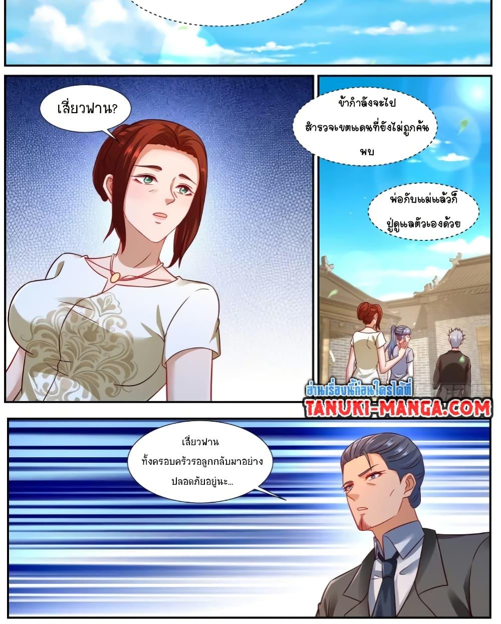 Rebirth Of the Urban Immortal Cultivator Chap 925 - Next Chap 926