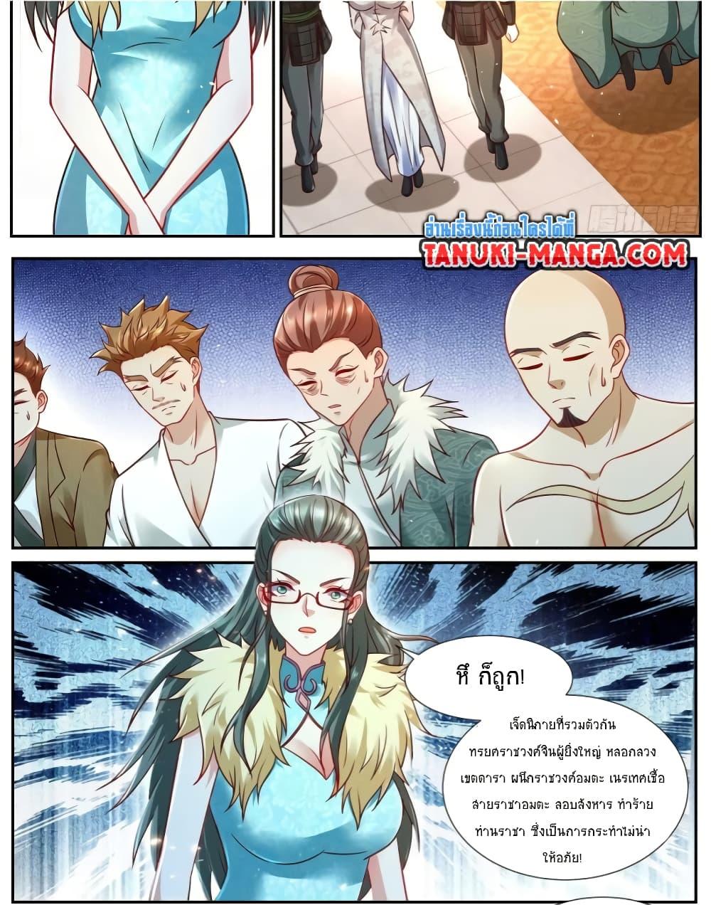 Rebirth Of the Urban Immortal Cultivator Chap 925 - Next Chap 926