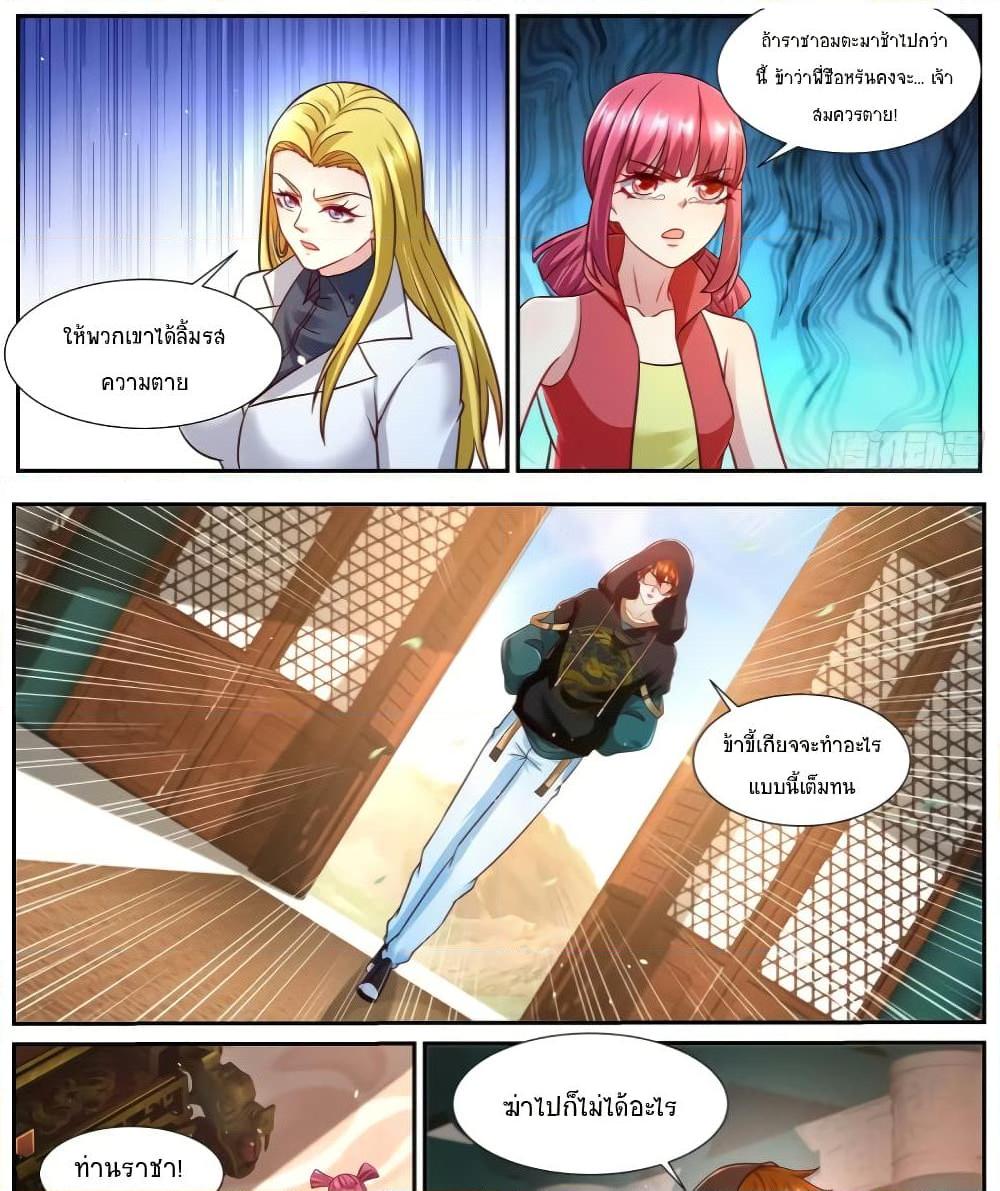 Rebirth Of the Urban Immortal Cultivator Chap 925 - Next Chap 926