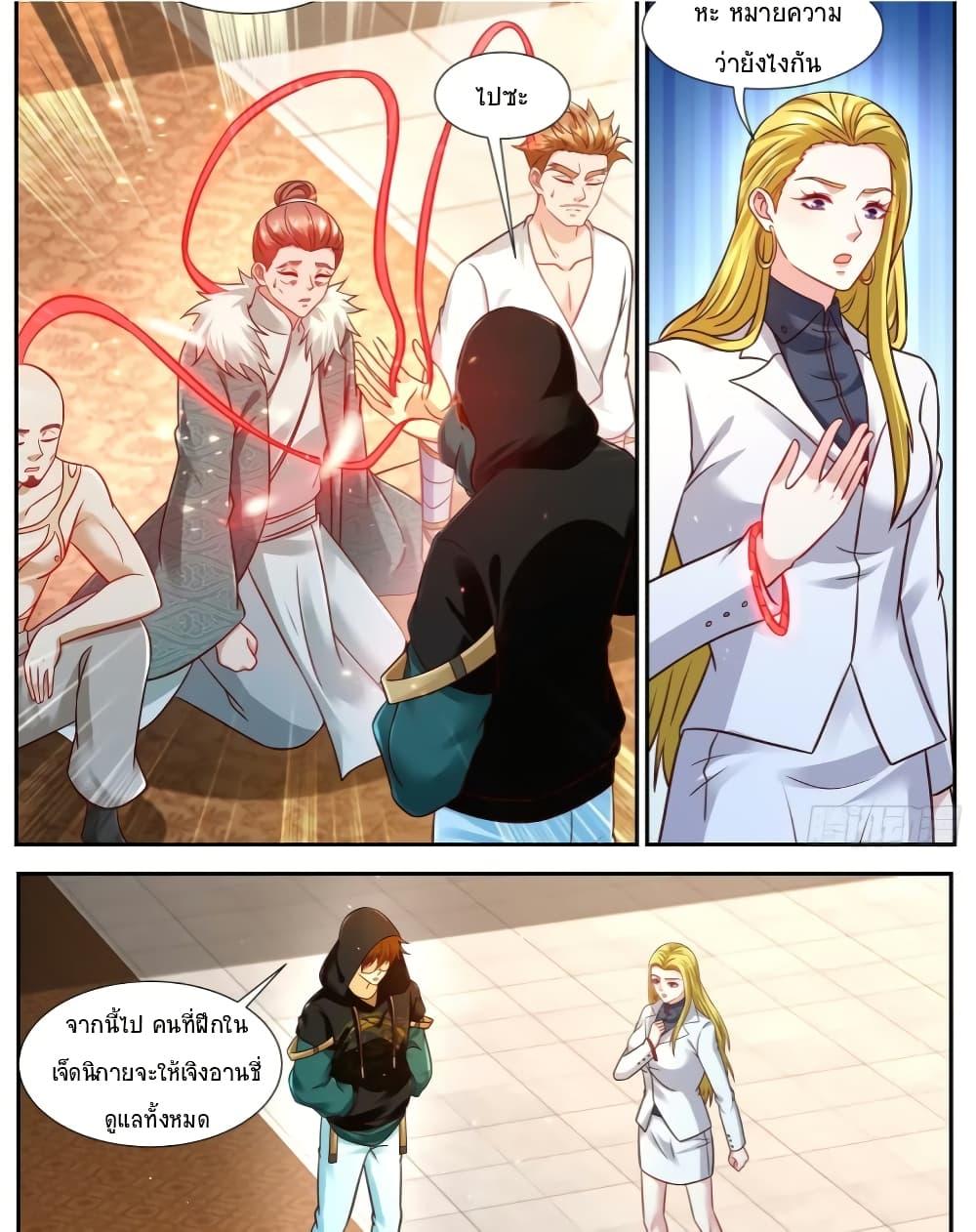 Rebirth Of the Urban Immortal Cultivator Chap 925 - Next Chap 926